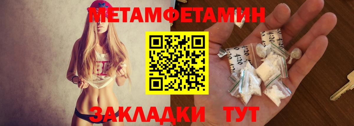 Amphetamine Premium  omg как войти  Кимры  Вход с VPN 