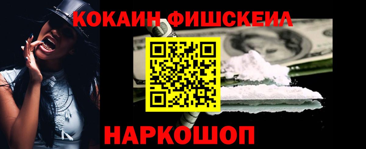 Cocaine 98% Кимры