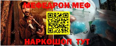 спиды Кунгур