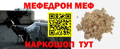 спиды Кунгур