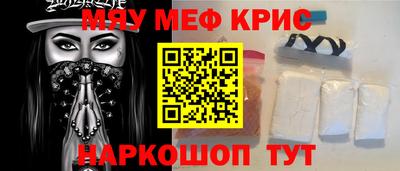 спиды Кунгур