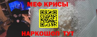 спиды Кунгур