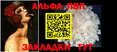 ALPHA-PVP Кулебаки