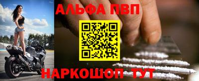 ALPHA-PVP Кулебаки