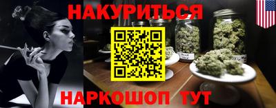 спиды Кунгур