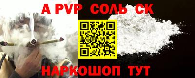ALPHA-PVP Кулебаки