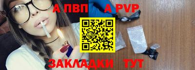 герыч Кумертау