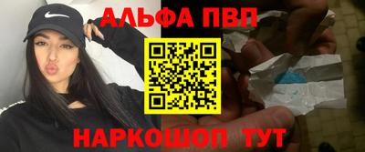 спиды Кунгур