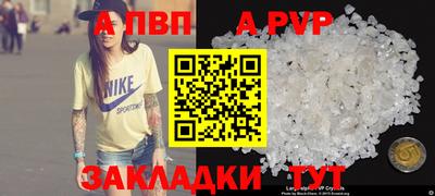 ALPHA-PVP Кулебаки