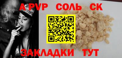 ALPHA-PVP Кулебаки