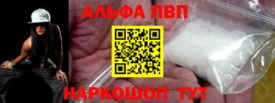 спиды Кунгур