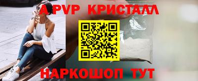 спиды Кунгур