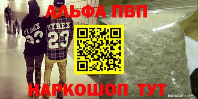 спиды Кунгур