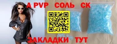 герыч Кумертау