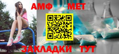 герыч Кумертау