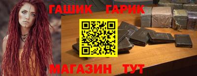 герыч Кумертау