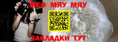 спиды Кунгур