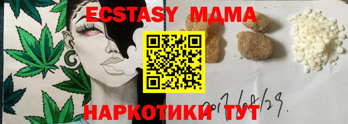 ТГК Кимры