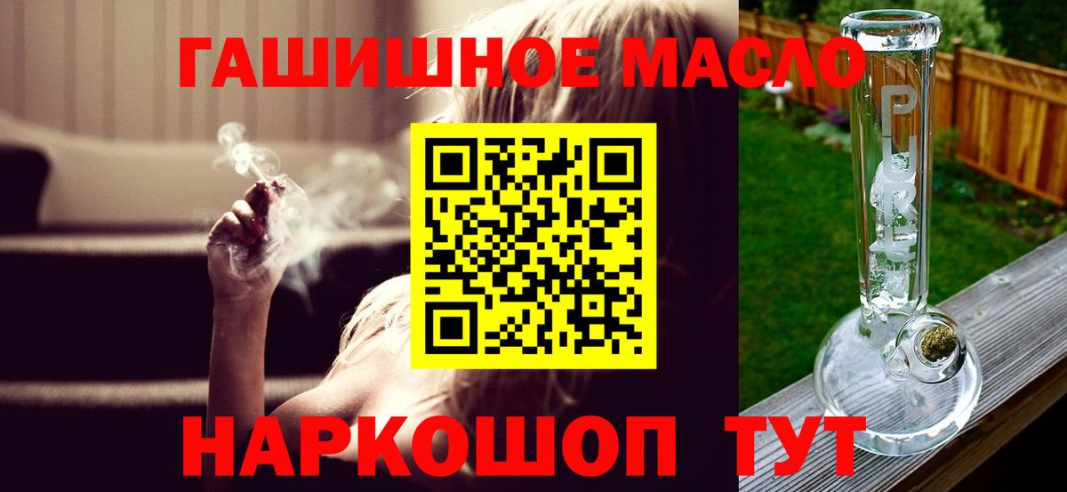 Кимры  Дистиллят ТГК вейп с тгк  Вход с VPN 