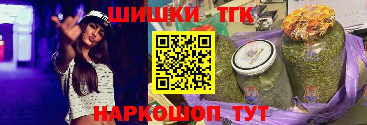 Кимры  Бошки Шишки AK-47  Марихуана семена  Вход с VPN  Бошки Шишки гибрид  Бошки марихуана семена 